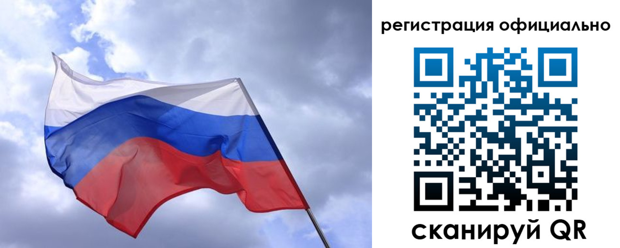 прописка в квартире в Краснокаменске