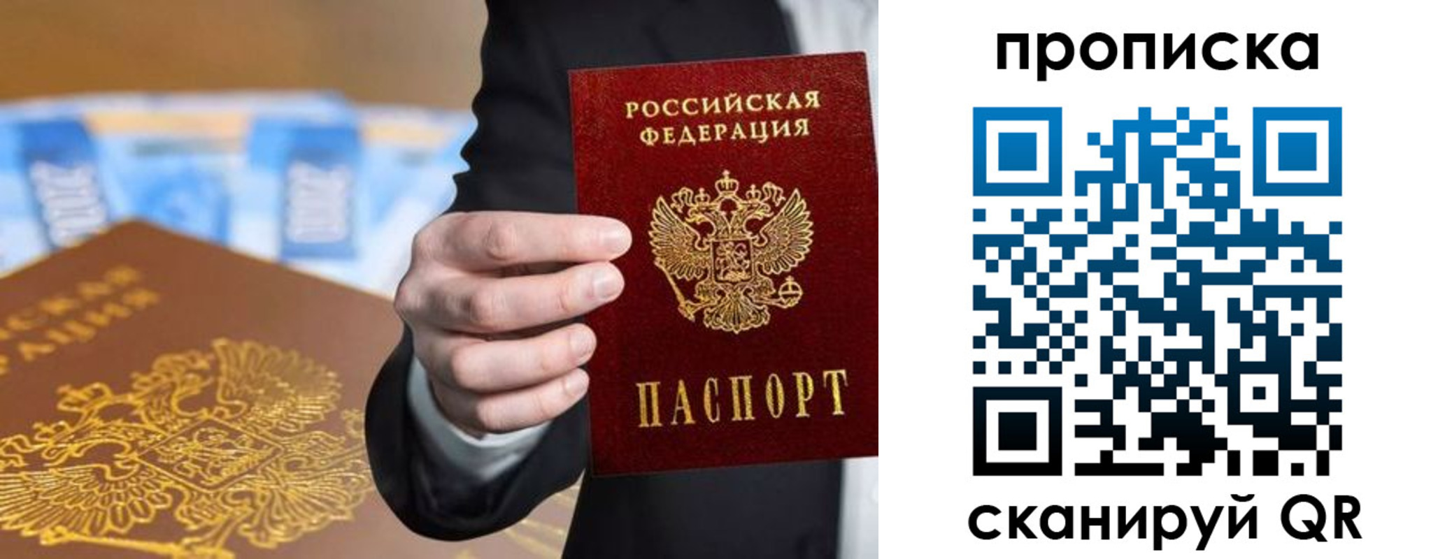 временная регистрация госуслуги в Краснокаменске